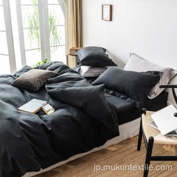 ブラックソフトプレミアムホテルラグジュアリー耐性寝具セット